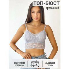 Бюстгальтер, размер ONE SIZE, светло-серый H&C Style