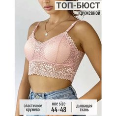 Бюстгальтер, размер ONE SIZE, розовый H&C Style