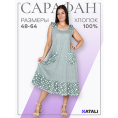 Сарафан Натали Суслова, размер 50, хаки