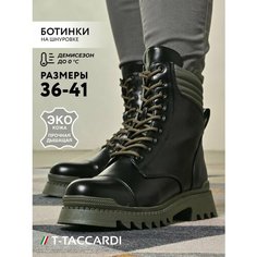Ботинки T.Taccardi, размер 36, черный