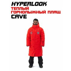 Куртка Hyperlook _, размер L-XL, алый