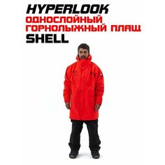 Куртка Hyperlook _, размер L-XL, алый