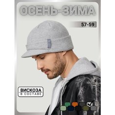 Шапка бини URBANPEAK для мужчин, размер 57-59, светло-серый