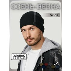Шапка бини URBANPEAK для мужчин, размер 57-59, черный