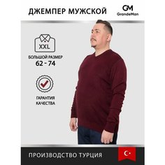Джемпер Turhan, размер 3XL, , красный