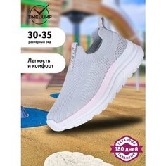 Слипоны TimeJump, размер 34, , серый