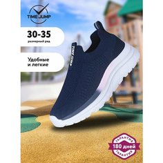 Слипоны TimeJump, размер 31, , темно-синий