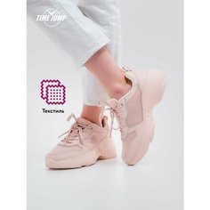 Кроссовки TimeJump, полнота G (EU)/ на среднюю и широкую стопу, размер 38, розовый