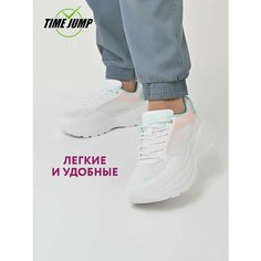 Кроссовки TimeJump, полнота G (EU)/ на среднюю и широкую стопу, размер 35, белый