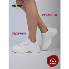 Кроссовки TimeJump, полнота G (EU)/ на среднюю и широкую стопу, размер 36, белый