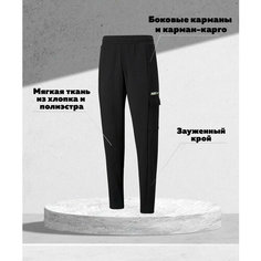Брюки карго PUMA RAD/CAL Winterized Pants, размер L, черный