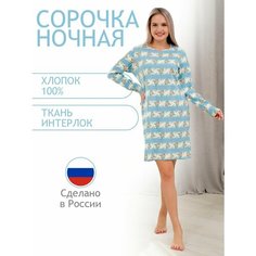 Сорочка Амадэль, размер 48, голубой Amadel