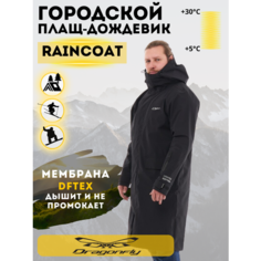 Плащ Dragonfly RAIN, размер 2XL, black