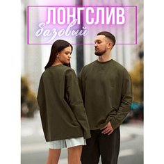 Лонгслив FORIEC 1, размер XL(54)