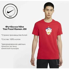 Футболка NIKE, размер L, красный
