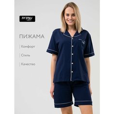 Пижама TITSTYLE Одежда для сна и отдыха, размер XS, синий