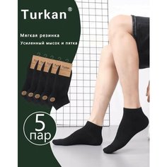Носки Turkan, комплект, 5 пар, размер 41-47, черный матовый