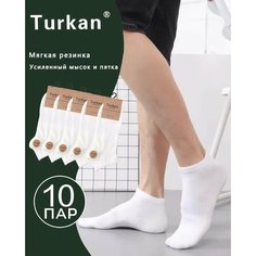 Носки Turkan, комплект, 10 пар, размер 41-47, белый