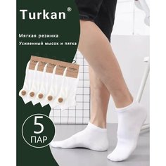 Носки Turkan, комплект, 5 пар, размер 41-47, белый