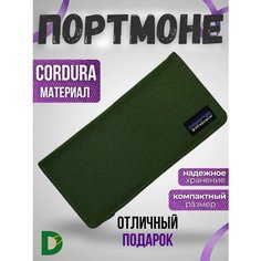 Портмоне , зеленый Нет бренда