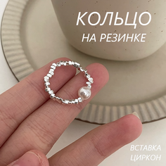 Кольцо плетеное, циркон, жемчуг имитация, безразмерное, ширина 4 мм, экрю, белый Нет бренда