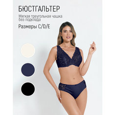 Бюстгальтер Grandissima, размер 75C, индиго