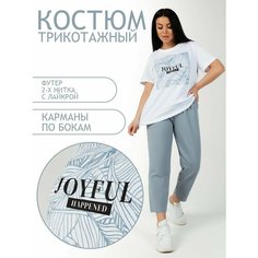 Костюм спортивный BROSKO, размер 50, голубой