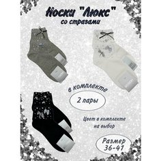 Носки FASHION, комплект, 2 пары, размер 36-41, белый