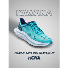 Кроссовки HOKA Kawana, полнота D, размер US8.5D/UK7/EU40 2/3/JPN25.5, бирюзовый