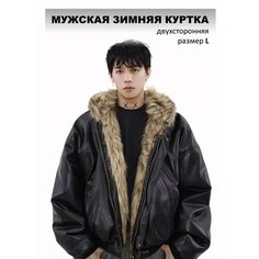 Куртка , размер L, black Нет бренда