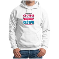 Худи CoolPodarok, размер 48, , белый