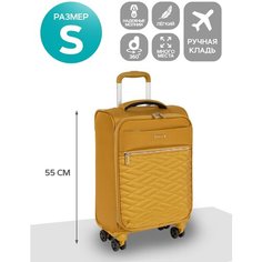 Чемодан POLAR, 33 л, размер S, Желтый