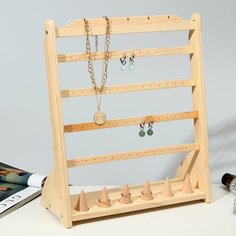 Подставка для украшений Queen Fair, 12.5х37х32 см, , бежевый