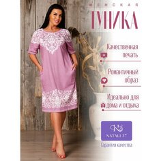 Туника Натали, размер 50, сиреневый Natali