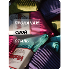Носки , размер 37-43, черный Нет бренда
