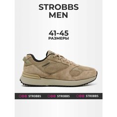 Кроссовки STROBBS, размер 42, бежевый
