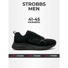 Кроссовки STROBBS, размер 44, черный
