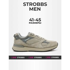 Кроссовки STROBBS, размер 42, светло-серый