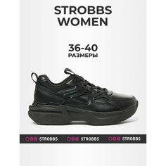Кроссовки STROBBS, размер 39, черный