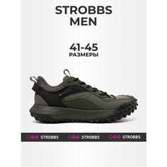 Кроссовки STROBBS, размер 44, хаки