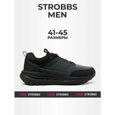 Кроссовки STROBBS, размер 43, серый