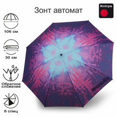 Мини-зонт Knirps, фиолетовый, голубой, фуксия, лиловый