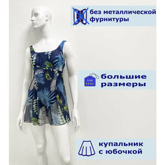 Купальник naraswim, размер 44-46, сине-зеленый