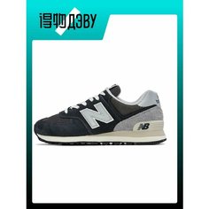 Кроссовки New Balance, размер EU 42 Foot Length (26.5CM), gray