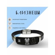 Эластичный браслет, металл, 1 шт., размер 21 см, диаметр 7 см, черный Grav Mix