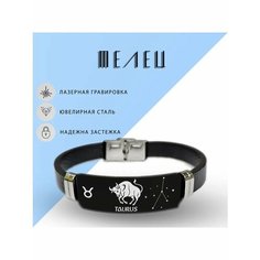 Эластичный браслет, металл, 1 шт., размер 21 см, диаметр 7 см, черный Grav Mix
