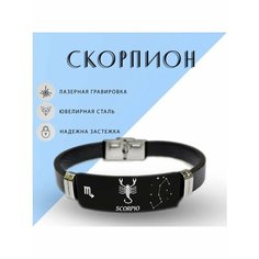 Эластичный браслет, металл, 1 шт., размер 21 см, диаметр 7 см, черный Grav Mix