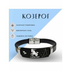 Эластичный браслет, металл, 1 шт., размер 21 см, диаметр 7 см, черный Grav Mix