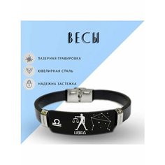 Эластичный браслет, металл, 1 шт., размер 21 см, диаметр 7 см, черный Grav Mix