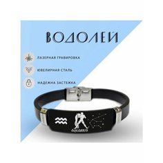 Эластичный браслет, металл, 1 шт., размер 21 см, диаметр 7 см, черный Grav Mix